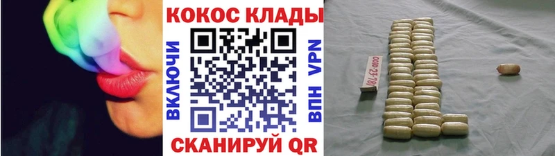 Купить где  Юрюзань  КОКАИН 97% 