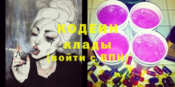 кристаллы Краснослободск