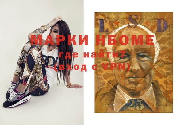 кристаллы Краснослободск