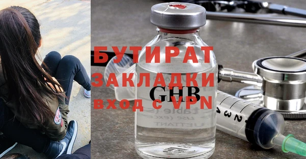 кристаллы Краснослободск