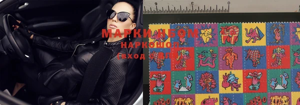 кристаллы Краснослободск