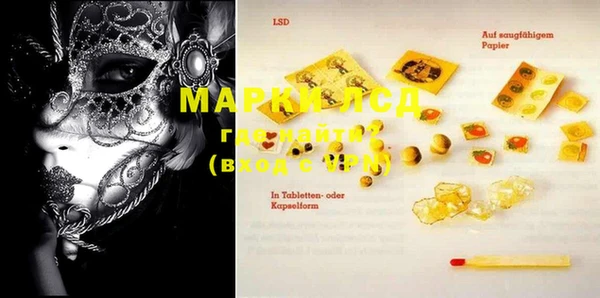 соль ск Краснотурьинск