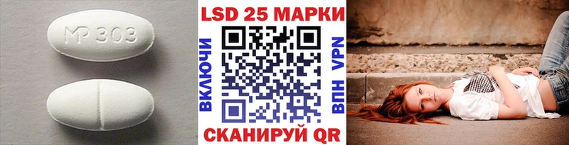 ЛСД экстази ecstasy  Купить закладки  Юрюзань 