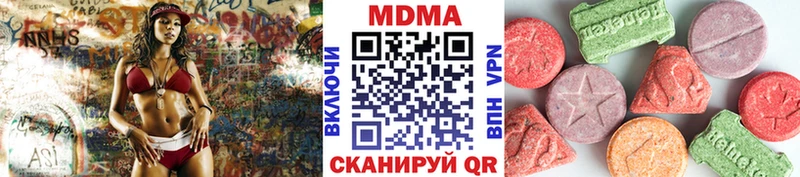МДМА VHQ  Купить где  Юрюзань 