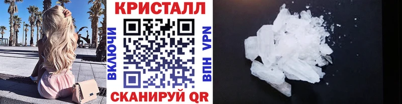 Первитин пудра  Купить  Юрюзань 