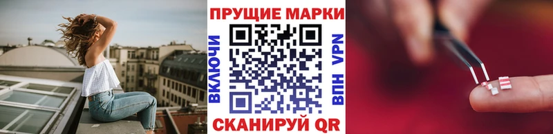 Марки NBOMe 1,8мг  Купить где  Юрюзань 